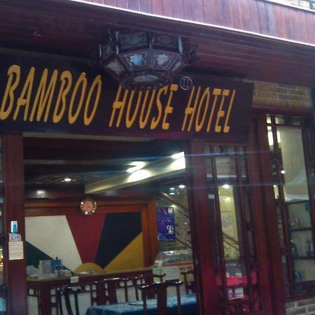 Bamboo House Hotel 阳朔 外观 照片